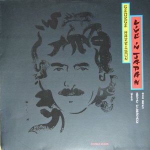 George Harrison - Live in Japan